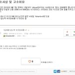고소하고 싶습니다. 꼭봐주세요 억울해요