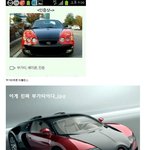 부가티와 현대 <b>합작</b>모델