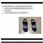 땡처리 <b>함정</b>..