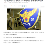 남자혐오증 <b>끝판</b>왕.jpg