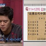 [방탄소년단] 헐 <b>문제</b>적 남자 랩몬 언급ㅋㅋㅋㅋㅋㅋㅋㅋ