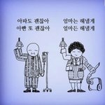 나만 이런거야?