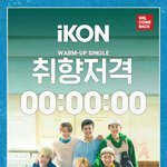 [아이콘] <b>콘</b>덕들..!