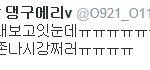 [시우민] 시우민 <b>뮤지컬</b>후기들>.<