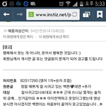 [EXO] 네이트판이 쓰레기이긴하지만 하는사람입장에선 좋은 사이트다...