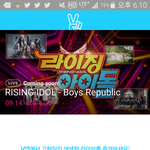 [소년공화국] 오늘 6시 30분 소년공화국 <b>v</b>앱 첫방!! 