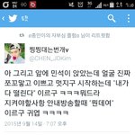 [EXO] 김민석 여기서 <b>존</b>1나 씹덕터진다ㅋㅋ