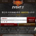 단순 <b>사전</b>등록 1000만원 상금..