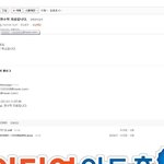 큰일할사람이라며 돈천만원 때먹네요.