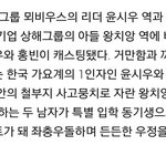 [VIXX] [빅스 홍빈] KBS2 새 월화극 <b>무림</b>학교 소식!