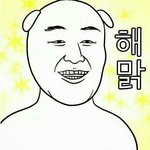 [방탄소년단] 아 잠ㅁ만 나 안가려고했는데 <b>좌석</b>많다니까