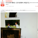 [EXO] 이년 진심 머리에 뭐가 들어있을까?;;