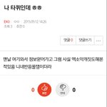 [EXO] 찾았다ㅋㅋㅋ