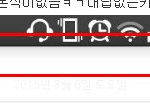 +)가짜톡 진짜톡 확실하게 구별하는 방법 알려줌