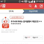 [EXO] 여기서 <b>잡</b>덕이라고 ㅈㄹ한애들