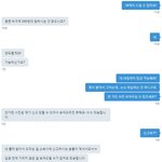 [방탄소년단] ㅋㅋㅋㅋㅋㅋㅋㅋㅋㅋ 이거보셈 플미충 <b>눈치</b>