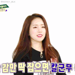 [러블리즈] 우리 벱솔이랑 <b>진</b> 파트너무 없다고 막그랬었잖아!!