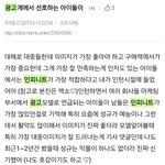 [인피니트] +)있잖아 애들아