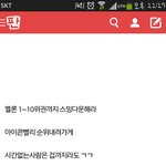 [댓글부탁해] 와진짜너무한다ㅋㅋㅋㅋㅋㅋㅋㅋㅋ
