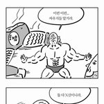 나 장염걸리려고 <b>별짓</b> 다했는데도 안걸림ㅋㅋㅋㅋㅋ