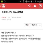 [인피니트] 밑 글 들어가지마