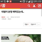 [방탄소년단] 아미들아 이거 나만 몰랐어??