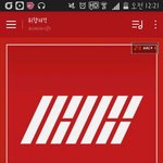 [아이콘] 드디어 아이콘 데뷔ㅠㅠ