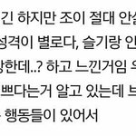 [레드<b>벨벳</b>] 슬기 존나 착해ㅜㅜ