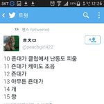 [EXO] <b>베니</b>가한일