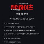 [CHEN] 첸<b>베니</b> 보러 갈때 지켜주세요