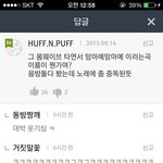 [세븐틴] 멜론 리뷰 존웃ㅋㅋㅋㅋㅋㅋㅋㅋㅋ