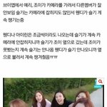[레드벨벳] <b>예리</b>인성ㄷㄷ