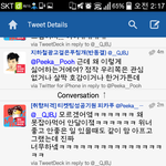 [모든팬덤] 위너팬들 아이콘팬들 봐라