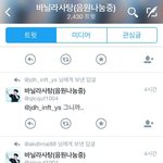 [EXO] 잉퀴년 <b>루머</b>퍼뜨리네