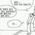 가난한집 엄마 특징.<b>txt</b> 