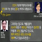 [콜로라도] 어느 <b>여당</b> 국회의원의 국정교과서 옹호논리 甲