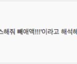 네이트 <b>더치</b> 관련 글 댓글 클라쓰 