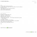 여초카페 "<b>혼수</b>하지말고 집값보태래서 화났어요" jpg 