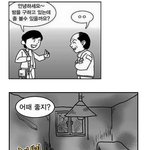 대학생 잡아먹는 <b>임대업</b>자들 