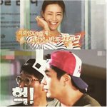 [드루와] <b>내조</b>의 여왕 손태영과 햄볶는 권상우 최근 