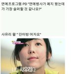 슬픈안<b>마방</b>여자