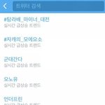 [EXO] <b>관종</b> 군대갔다고 훈복절거린건 기억안남?