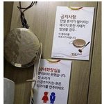 흥이넘치는 화장실