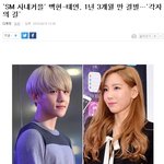 [EXO] ❤❤❤큥복절 <b>만세</b>❤❤❤