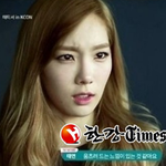 태연 <b>결백</b>