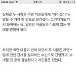 [EXO] <b>지인</b>한테도 저런말하나??