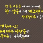 <b>SNL</b> 정성호 정상훈씨가 쓰는 삼무물티슈 