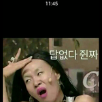 [EXO] 큥복절거리는애들 <b>결별</b>아님 어쩌려고ㅋ