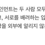 [EXO] <b>소녀</b>시대 태연-엑소 백현, 수개월전 결별…지금은 ‘이별시대’