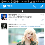 [EXO] 큥복절로우리욕먹으면이짤보여주셈